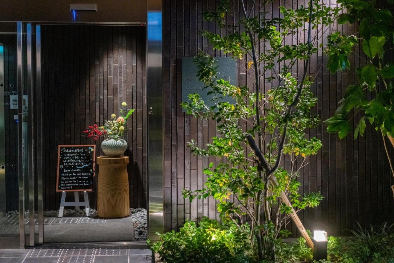 Karasuma Rokujo Hotel / Vacation Stay 3039 - Kyoto — Photos 2